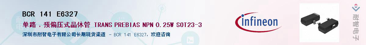 BCR 141 E6327����(y��ng)��-�������