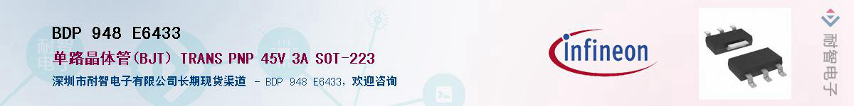 BDP 948 E6433����(y��ng)��-�������