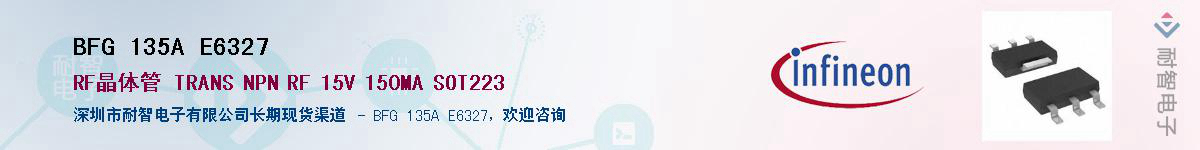 BFG 135A E6327������-�������