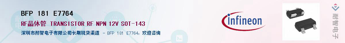 BFP 181 E7764������-�������