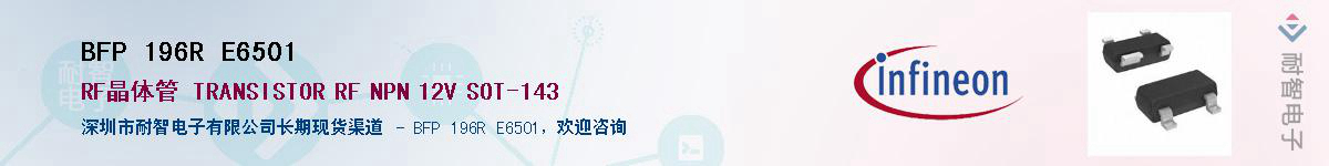 BFP 196R E6501����(y��ng)��-�������