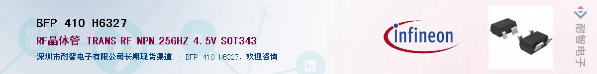 BFP 410 H6327����(y��ng)��-�������