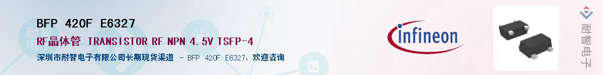 BFP 420F E6327����(y��ng)��-�������