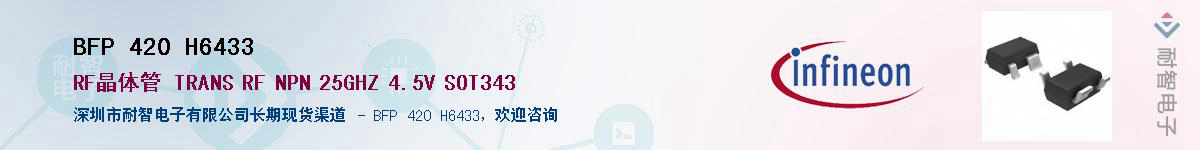 BFP 420 H6433������-�������