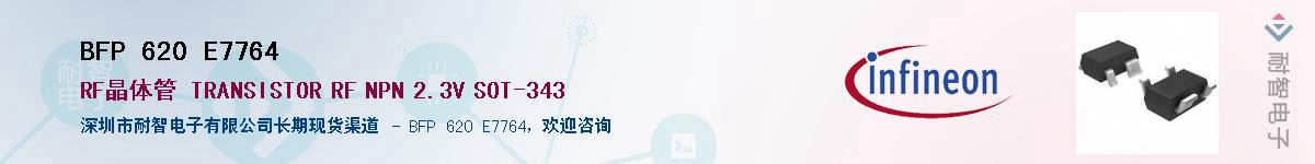 BFP 620 E7764������-�������