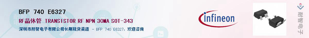 BFP 740 E6327������-�������