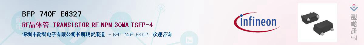 BFP 740F E6327������-�������