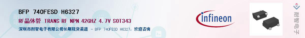 BFP 740FESD H6327������-�������