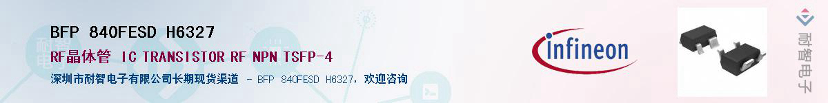 BFP 840FESD H6327������-�������