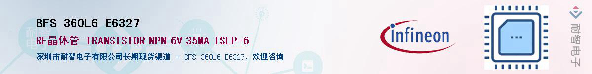 BFS 360L6 E6327����(y��ng)��-�������