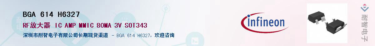 BGA 614 H6327����(y��ng)��-�������