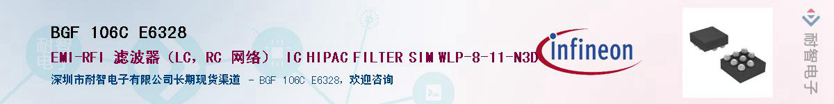 BGF 106C E6328������-�������