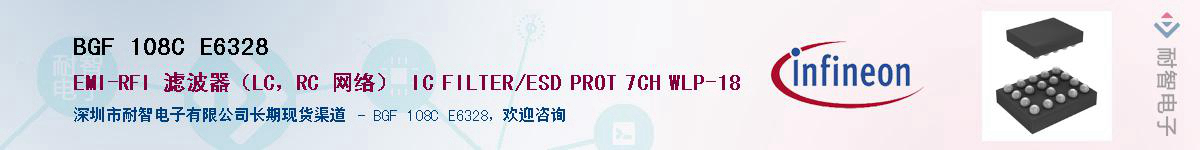 BGF 108C E6328������-�������