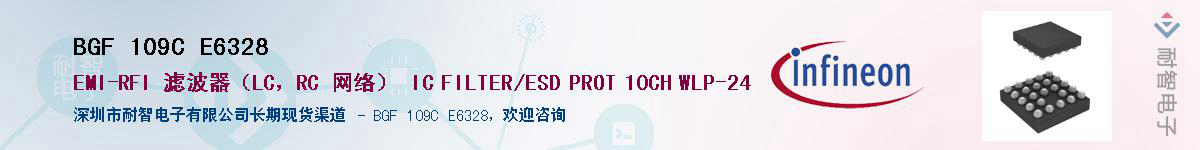 BGF 109C E6328������-�������