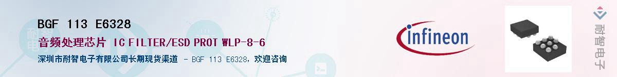 BGF 113 E6328������-�������