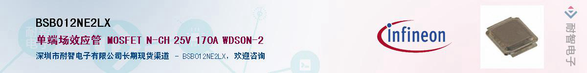 BSB012NE2LX������-�������