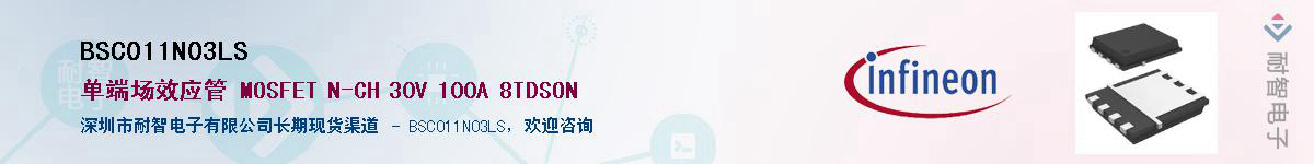 BSC011N03LS������-�������