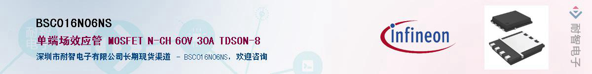 BSC016N06NS������-�������