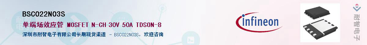 BSC022N03S����(y��ng)��-�������