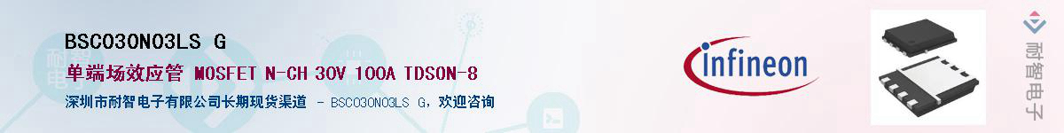 BSC030N03LS G������-�������