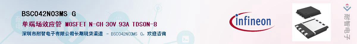 BSC042N03MS G����(y��ng)��-�������