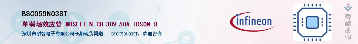 BSC059N03ST������-�������