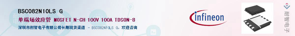 BSC082N10LS G����(y��ng)��-�������