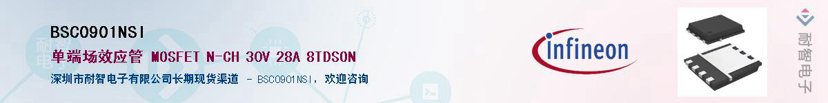 BSC0901NSI������-�������