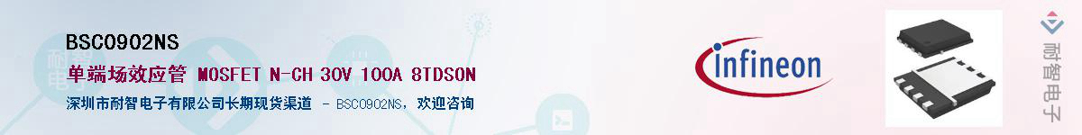 BSC0902NS������-�������