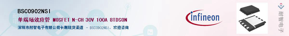 BSC0902NSI������-�������