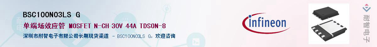 BSC100N03LS G����(y��ng)��-�������