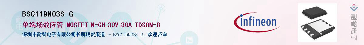 BSC119N03S G����(y��ng)��-�������