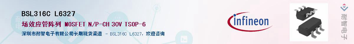 BSL316C L6327����(y��ng)��-�������
