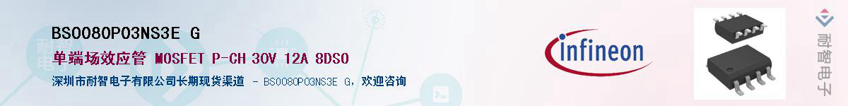 BSO080P03NS3E G������-�������