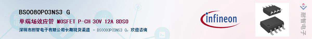 BSO080P03NS3 G������-�������