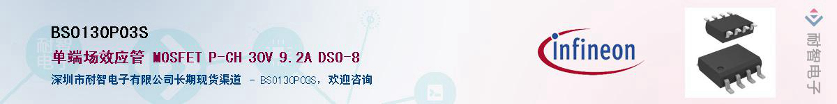 BSO130P03S������-�������