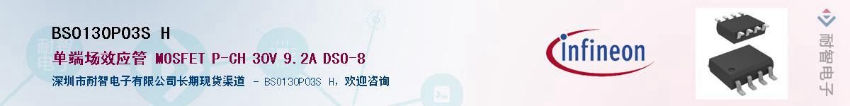 BSO130P03S H������-�������