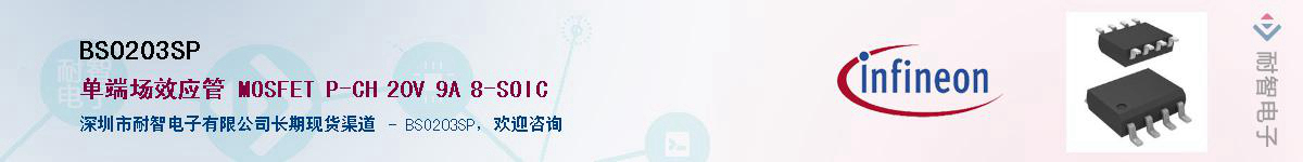 BSO203SP������-�������