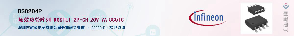 BSO204P����(y��ng)��-�������