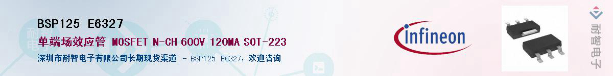 BSP125 E6327������-�������