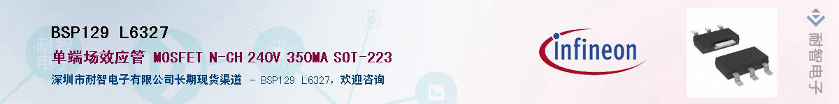 BSP129 L6327����(y��ng)��-�������