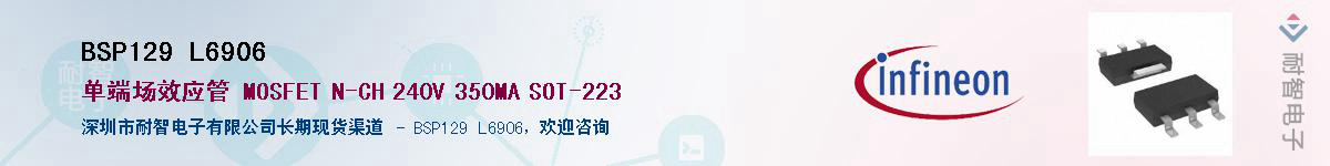 BSP129 L6906������-�������