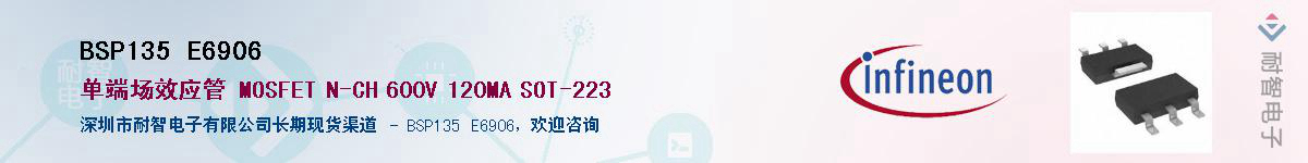 BSP135 E6906����(y��ng)��-�������