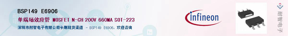 BSP149 E6906������-�������