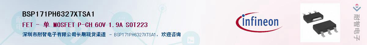 BSP171PH6327XTSA1������-�������