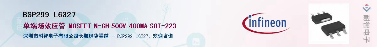 BSP299 L6327������-�������