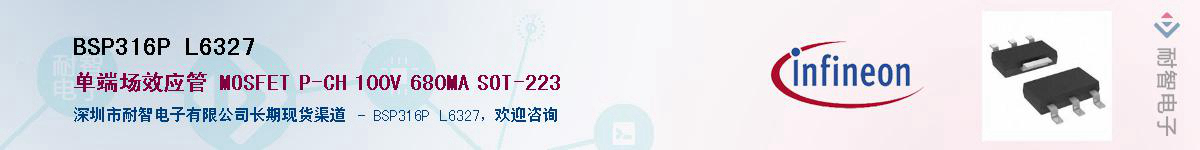 BSP316P L6327����(y��ng)��-�������