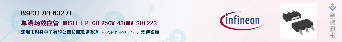 BSP317PE6327T������-�������