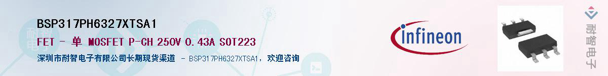 BSP317PH6327XTSA1����(y��ng)��-�������