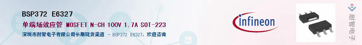 BSP372 E6327������-�������